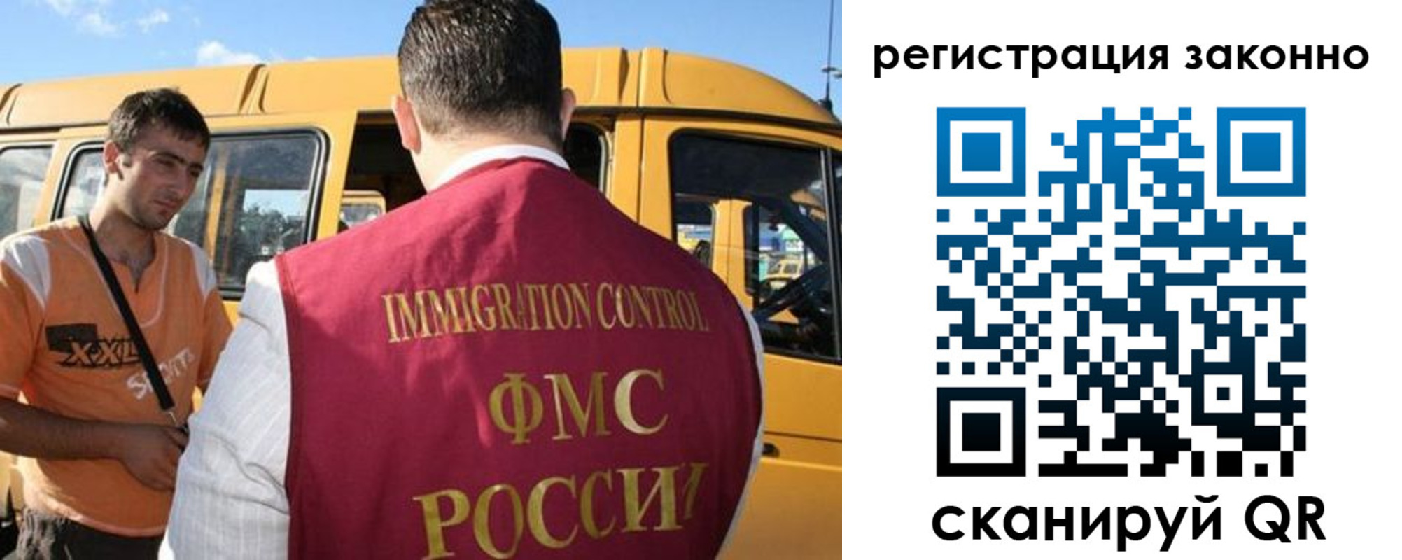 временная регистрация гарантия в Серпухове