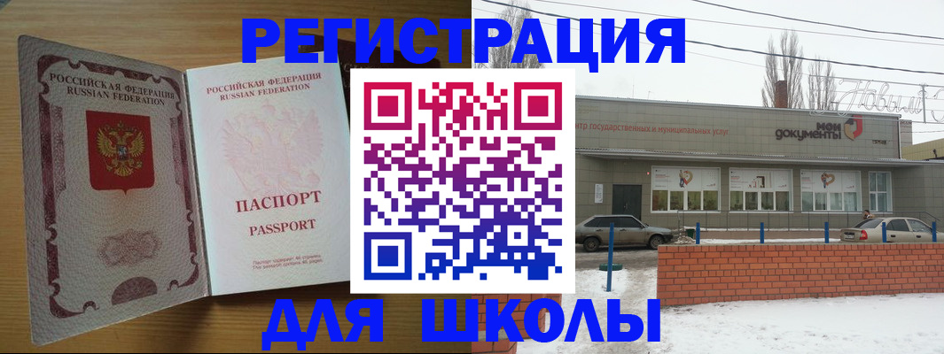 прописка поиск в Серпухове