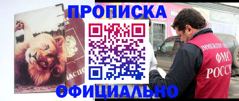 регистрация для дет. сада в Серпухове